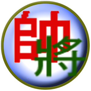 Chinese Chess - Co Tuong v1.5