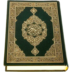 Al-Quran (Free) v2.0.4
