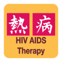 Sanford Guide:HIV/AIDS Rx v1.0.4