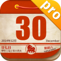 Chinese Almanac Calendar v3.1.6