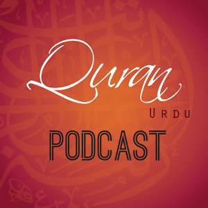 Quran Urdu Mp3 & download v36