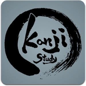 Japanese Kanji Study - жјўе­—е­¦зї’ v1.8.15 Unlocked