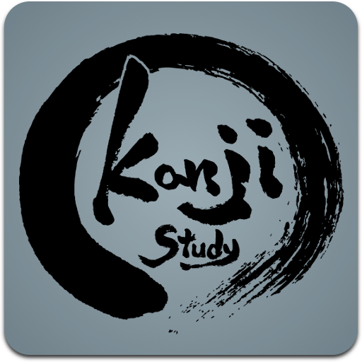 Japanese Kanji Study - жјўе­—е­¦зї’ v1.8.16 [Unlocked]